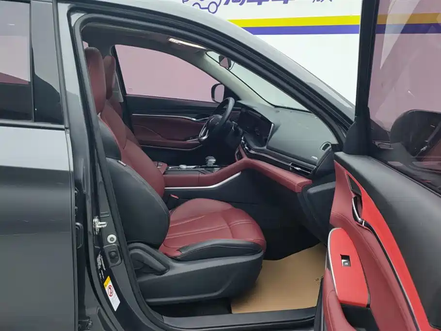 Changan CS75 PLUS Changan CS75 PLUS