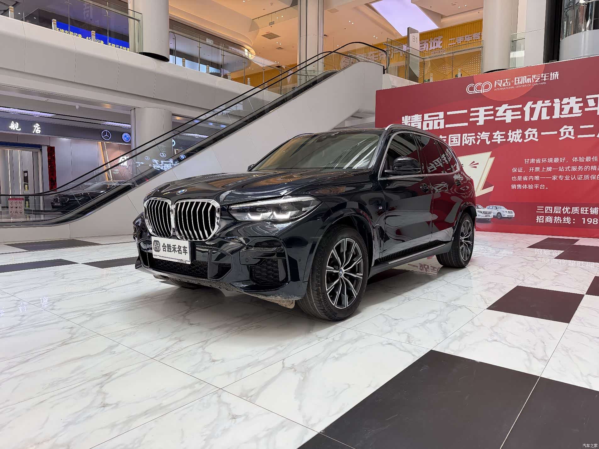 BMW X5, 2022 4