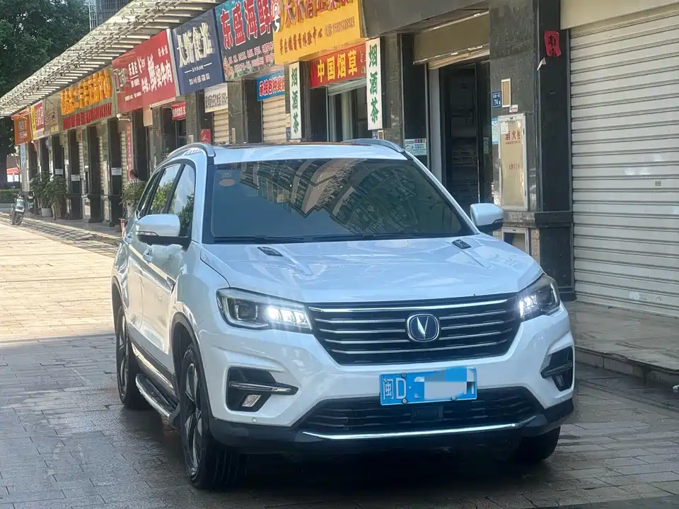 Changan CS75