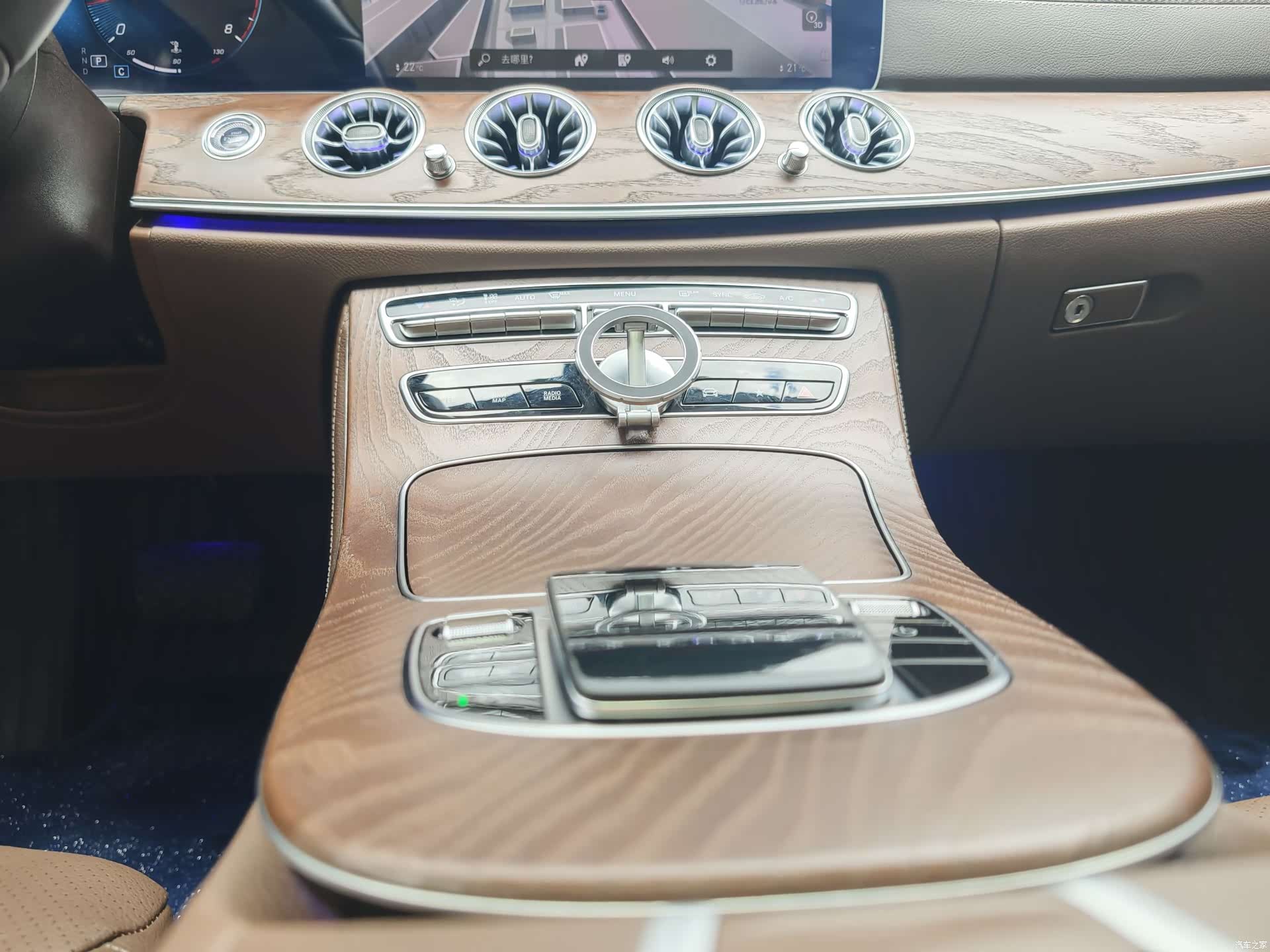 Mercedes-Benz E-Class, 2023 13