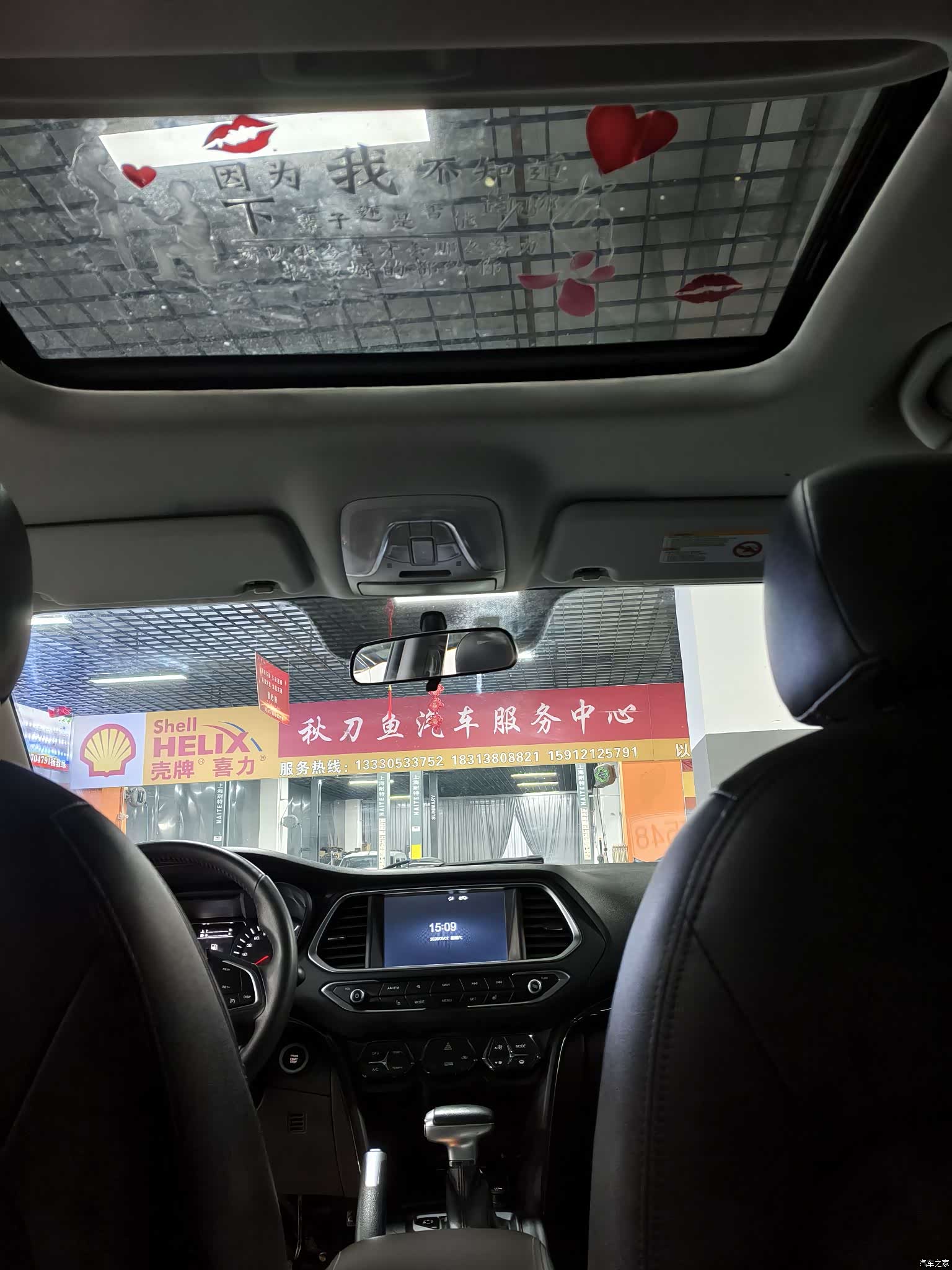 GAC GS4, 2016 15