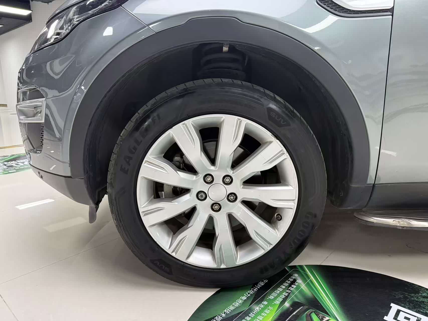 Land Rover Discovery, 2016 6