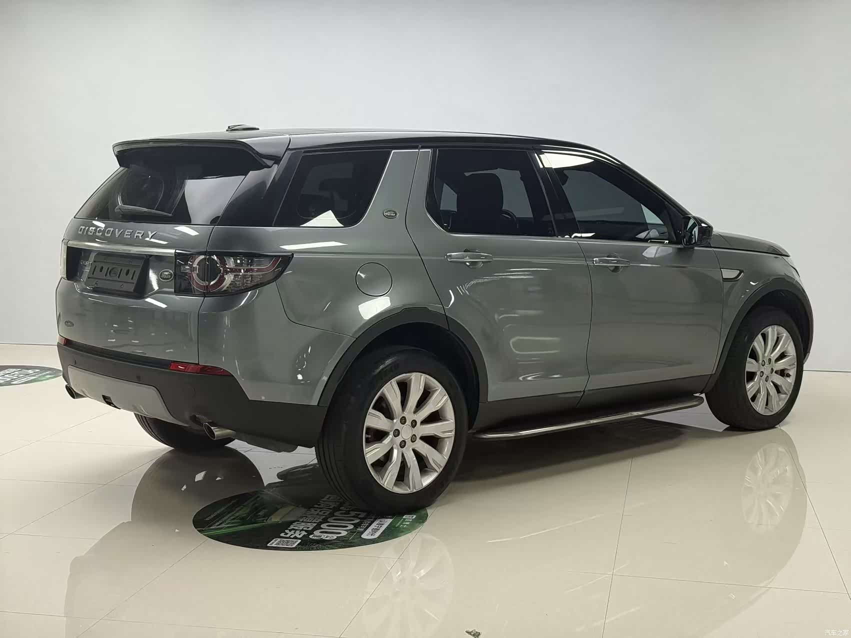 Land Rover Discovery, 2016 13