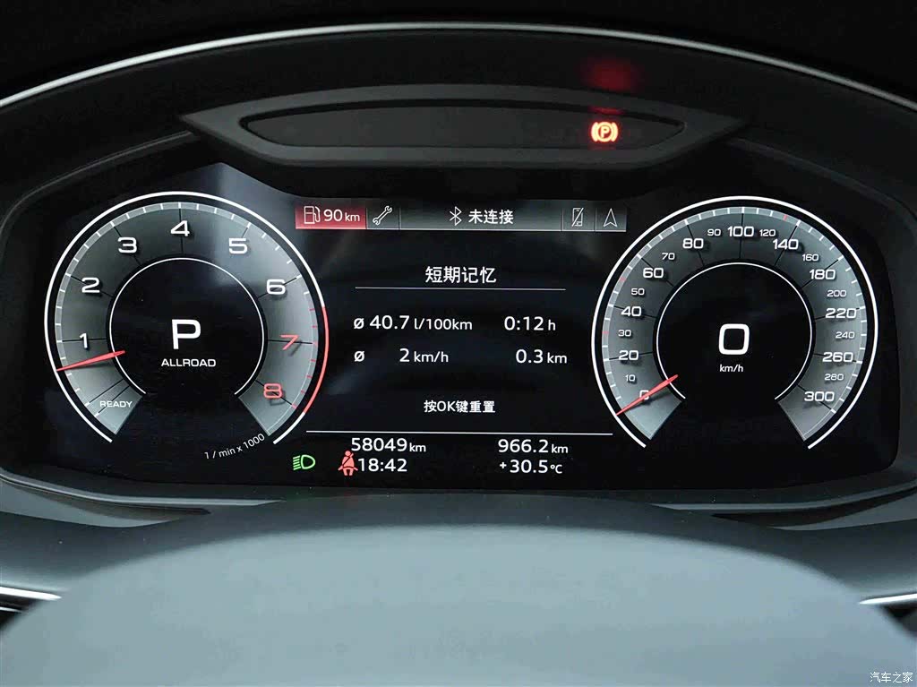 Audi Q7, 2021 7