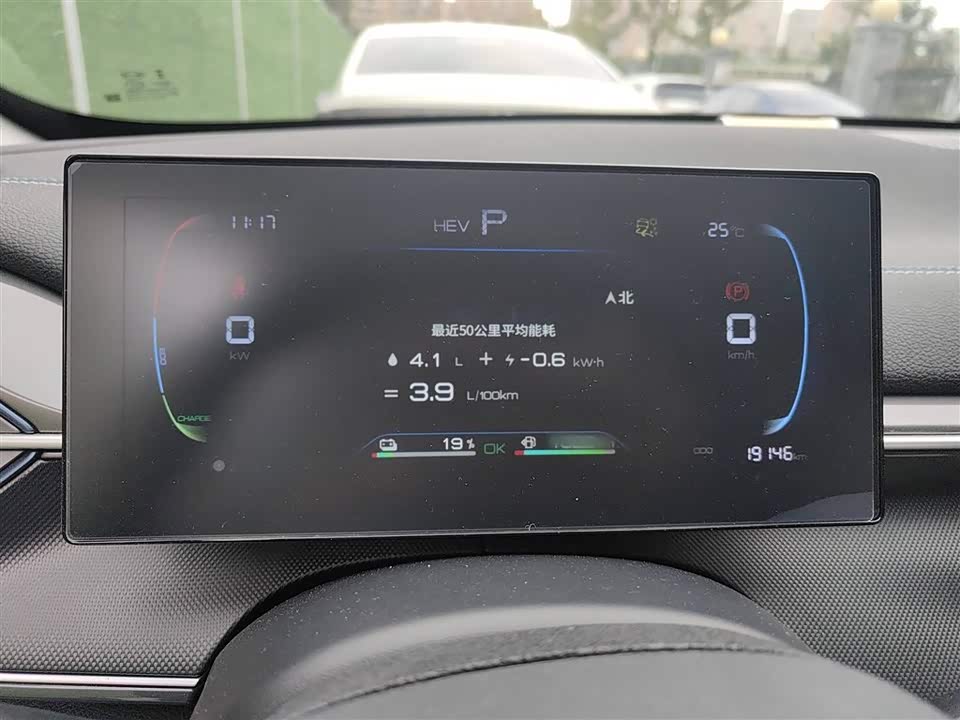 BYD Destroyer 05 BYD Destroyer 05