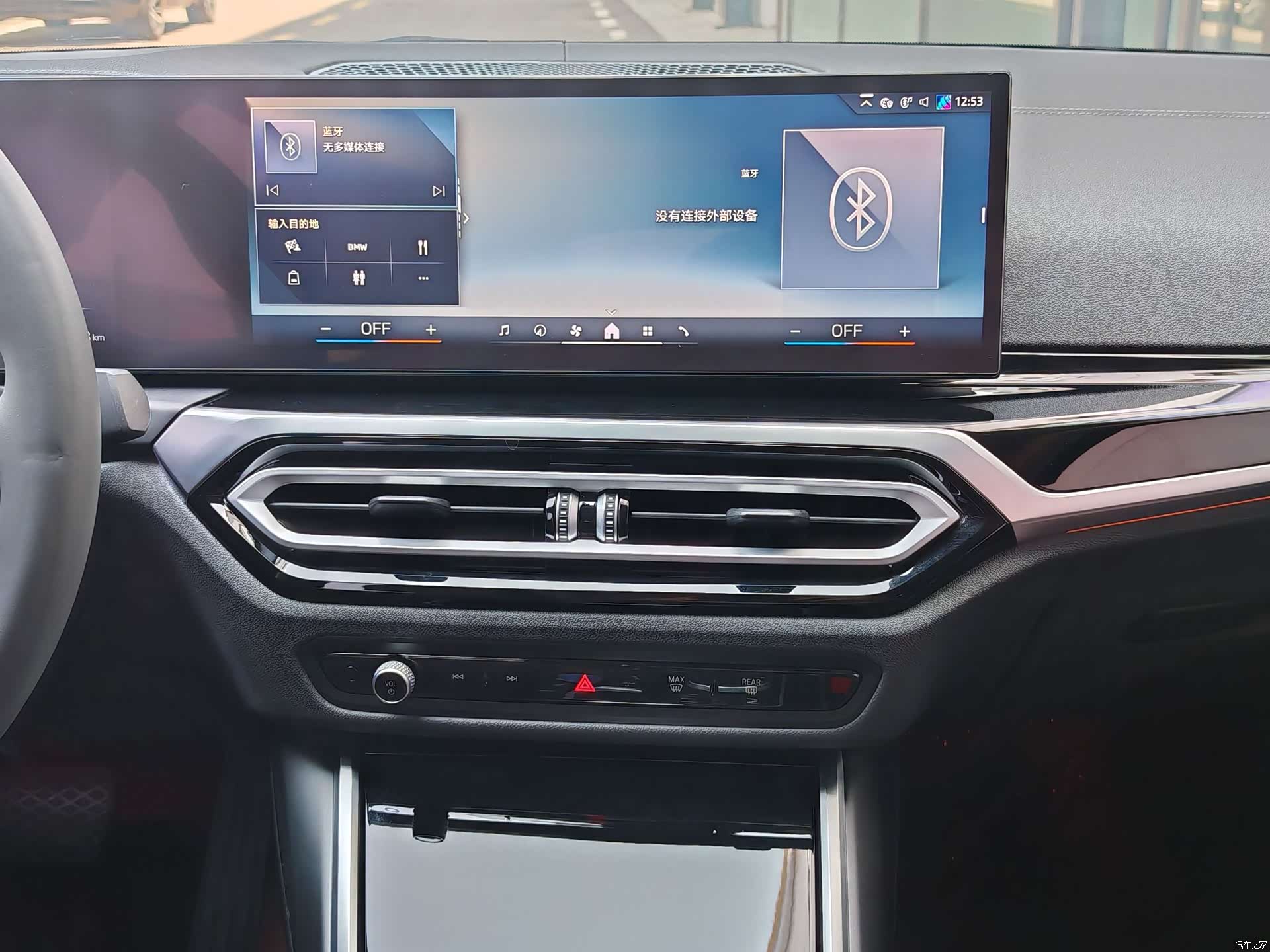 BMW i3, 2024 23