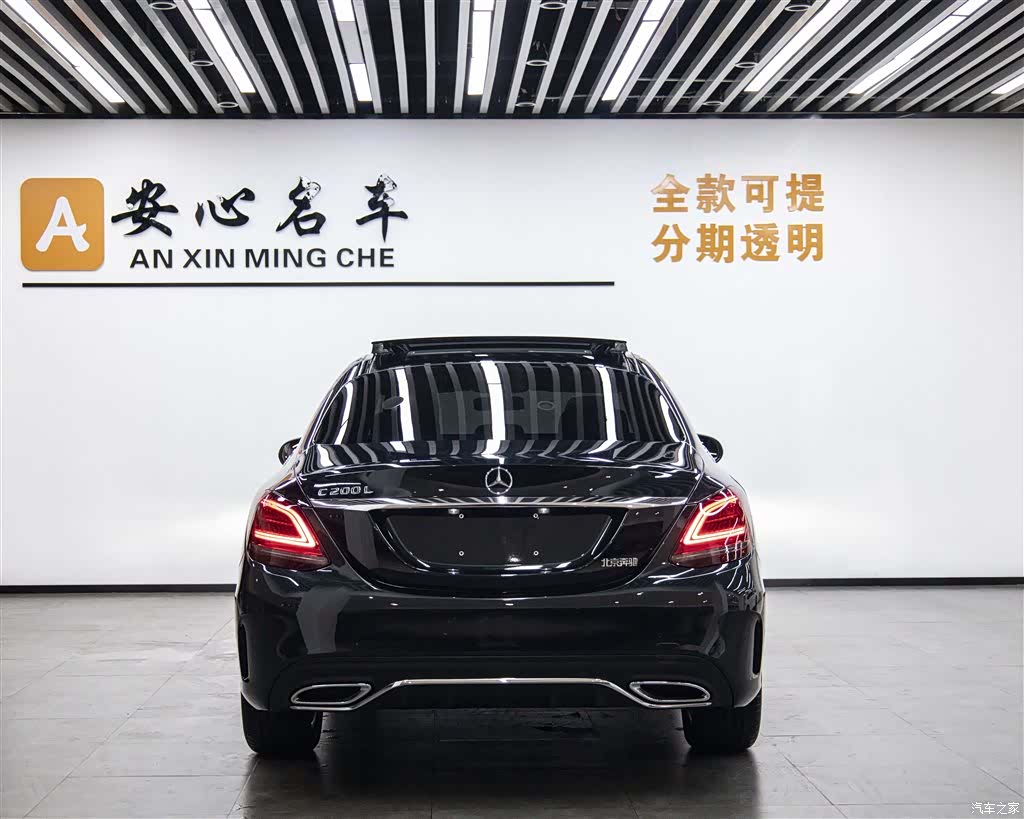 Mercedes-Benz C-Class, 2020 все фото