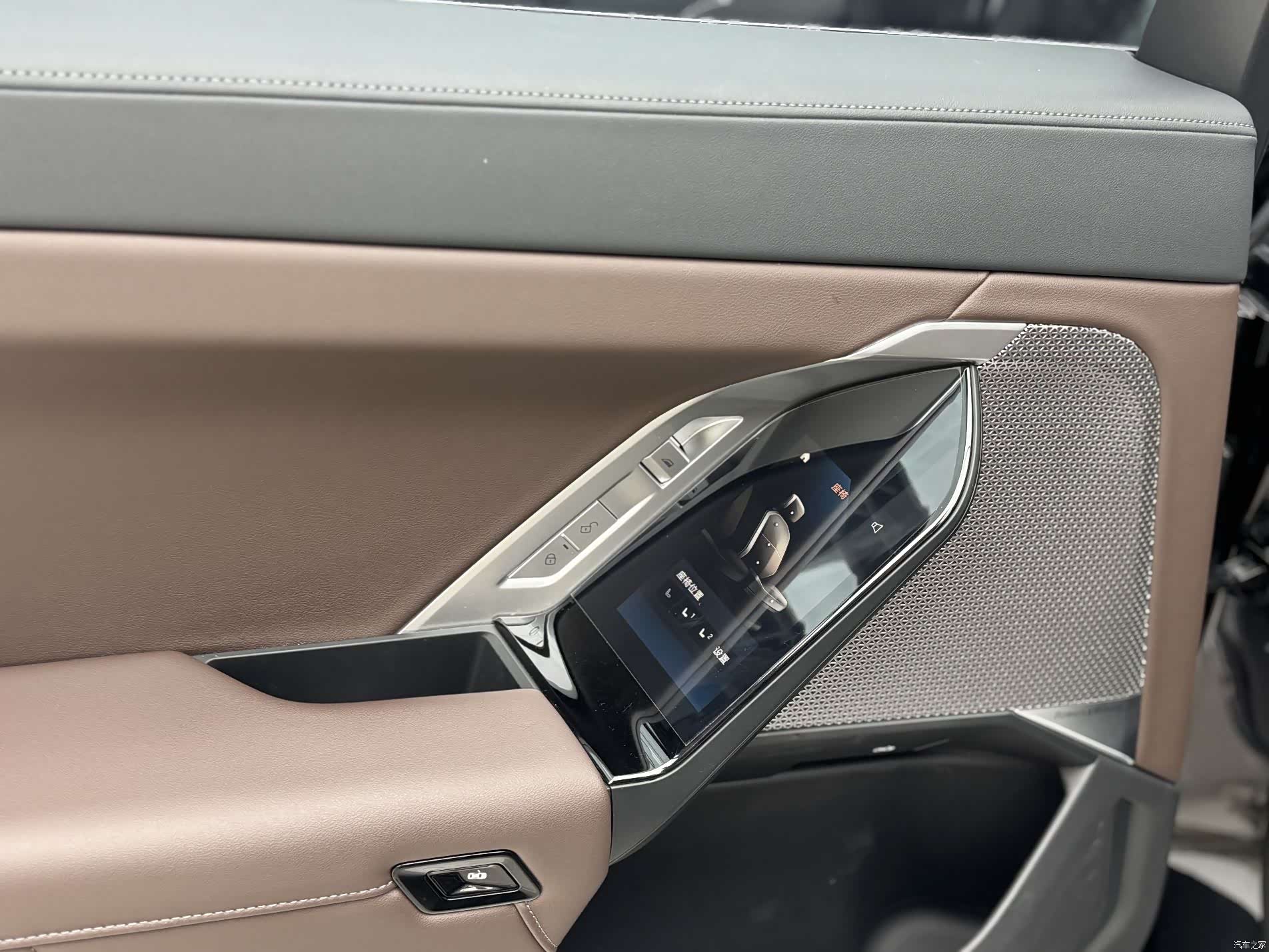 BMW i7, 2025 12
