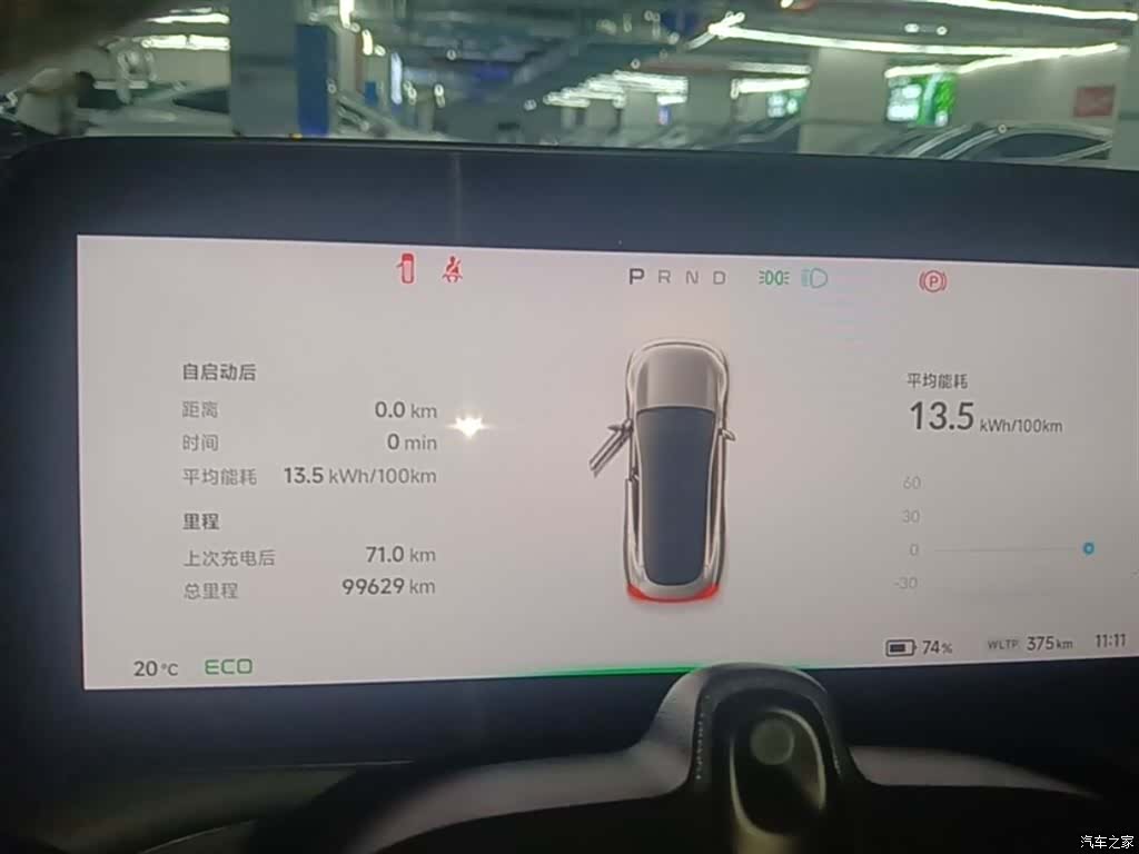 Xpeng P7, 2021 12