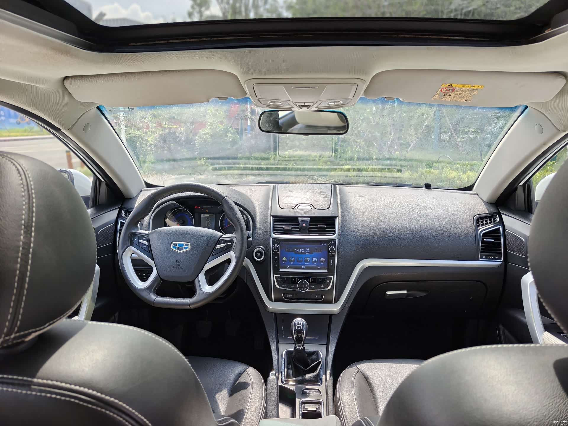 Geely Emgrand, 2016 9