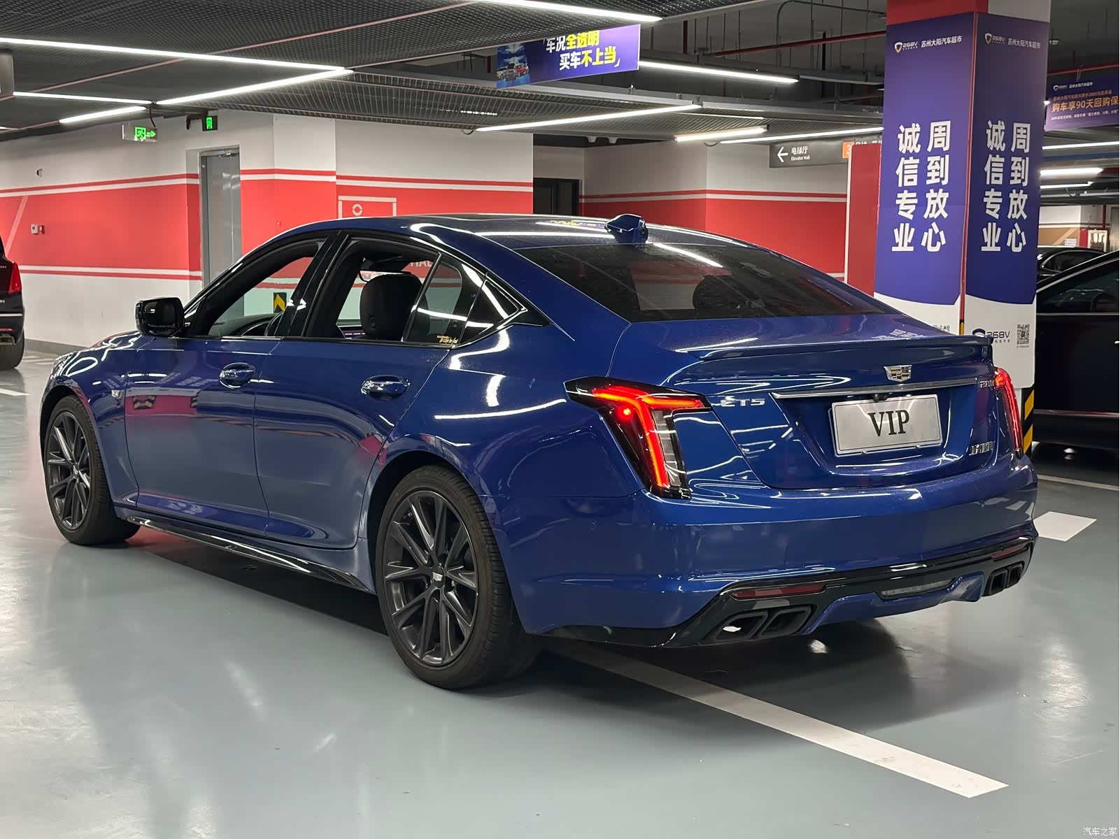 Cadillac CT5, 2020 6