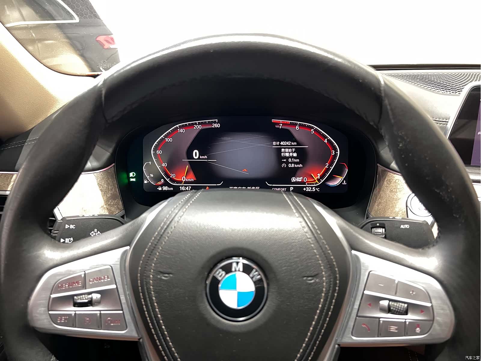 BMW 7 Series, 2020 11