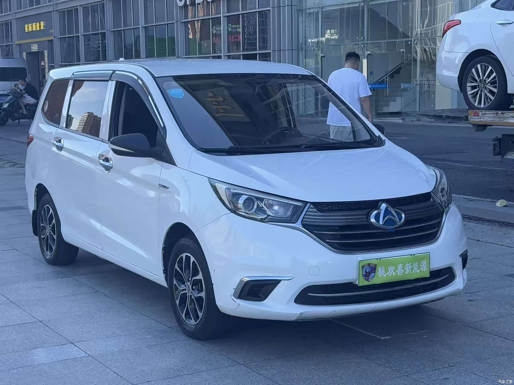 Changan A600EV, 2021 3