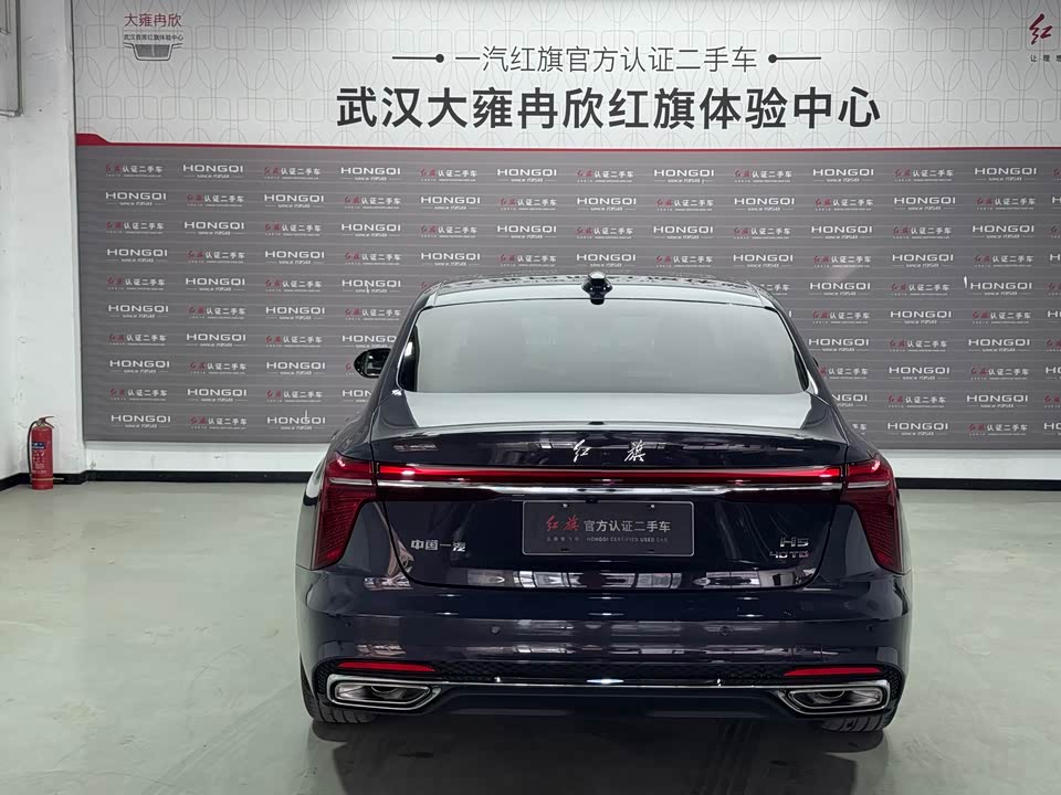 Hongqi H5