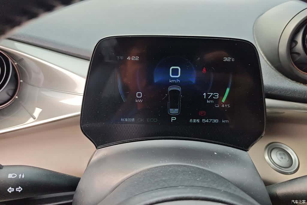 BYD Dolphin, 2023 14