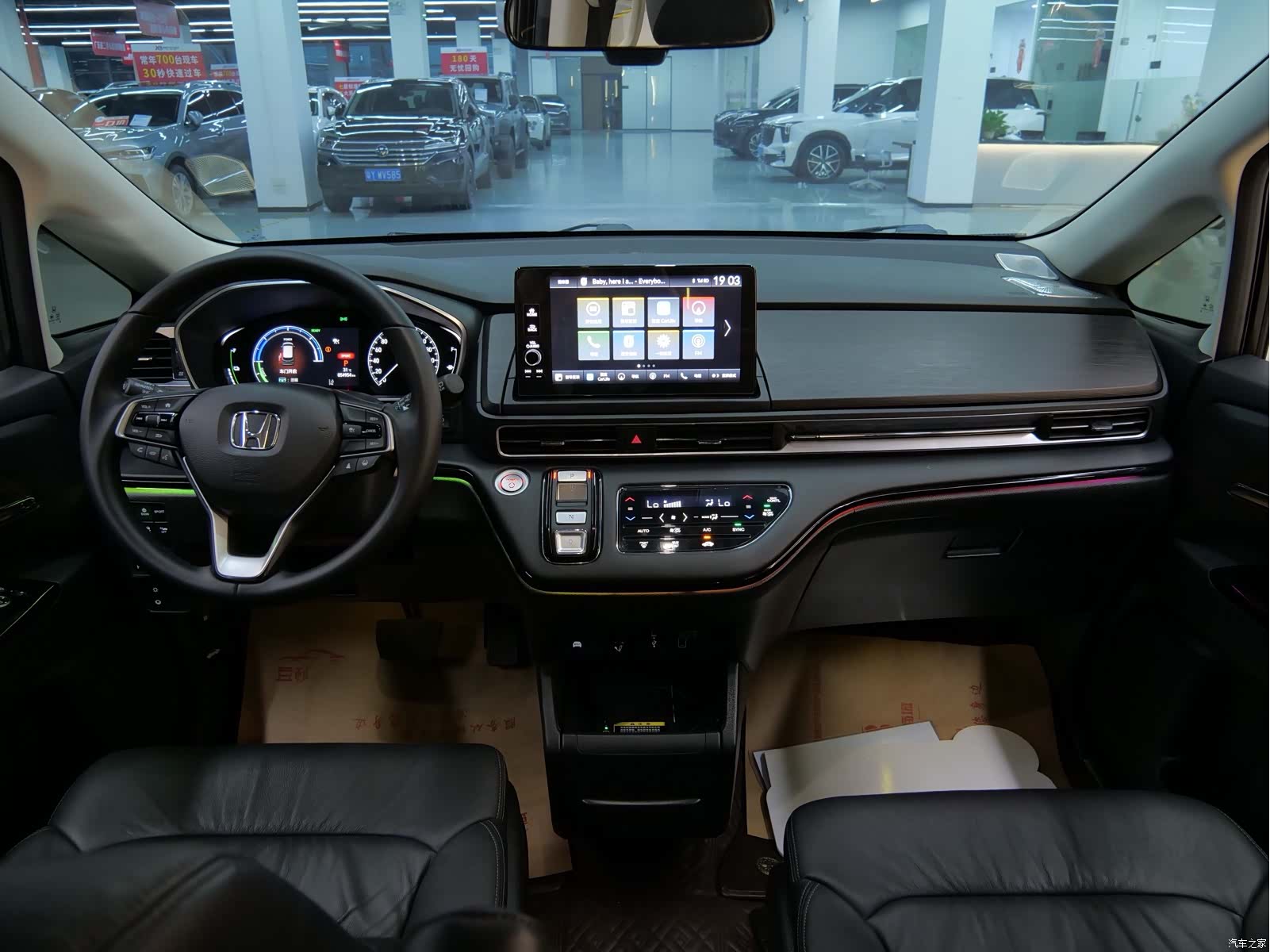 Honda Elysion, 2024 13