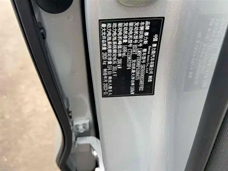 HarmonyOS Ask the world M7