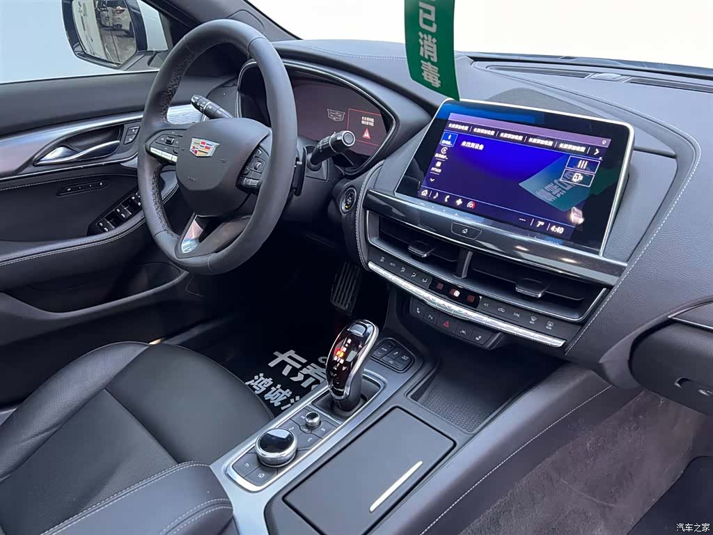 Cadillac CT5, 2022 18