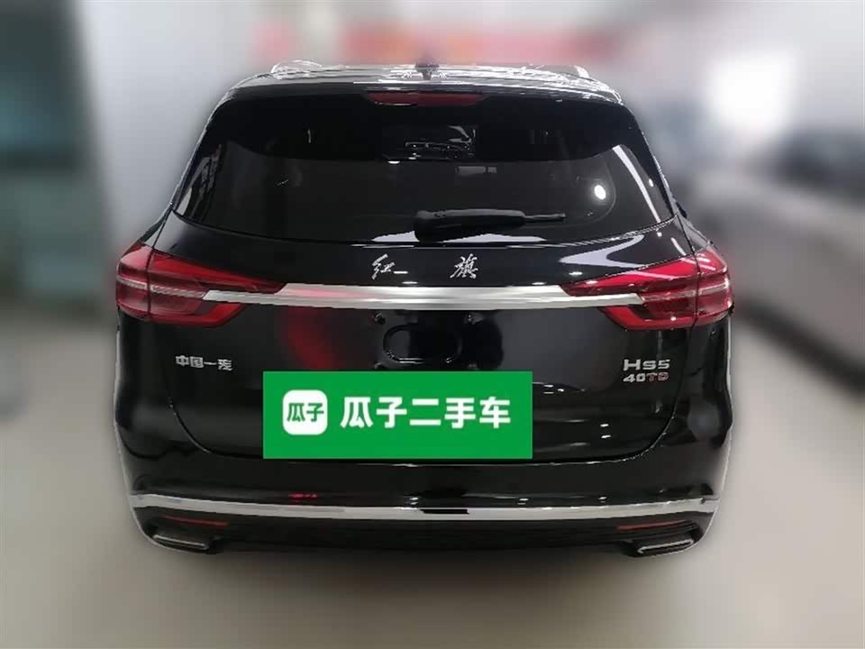 Hongqi HS5