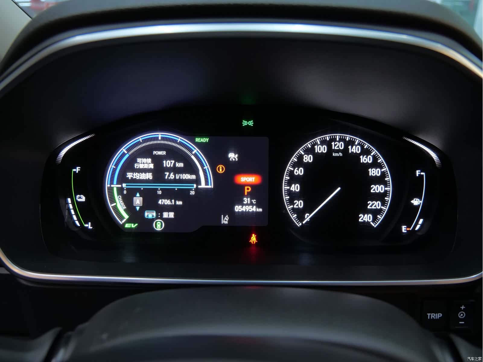 Honda Elysion, 2024 17