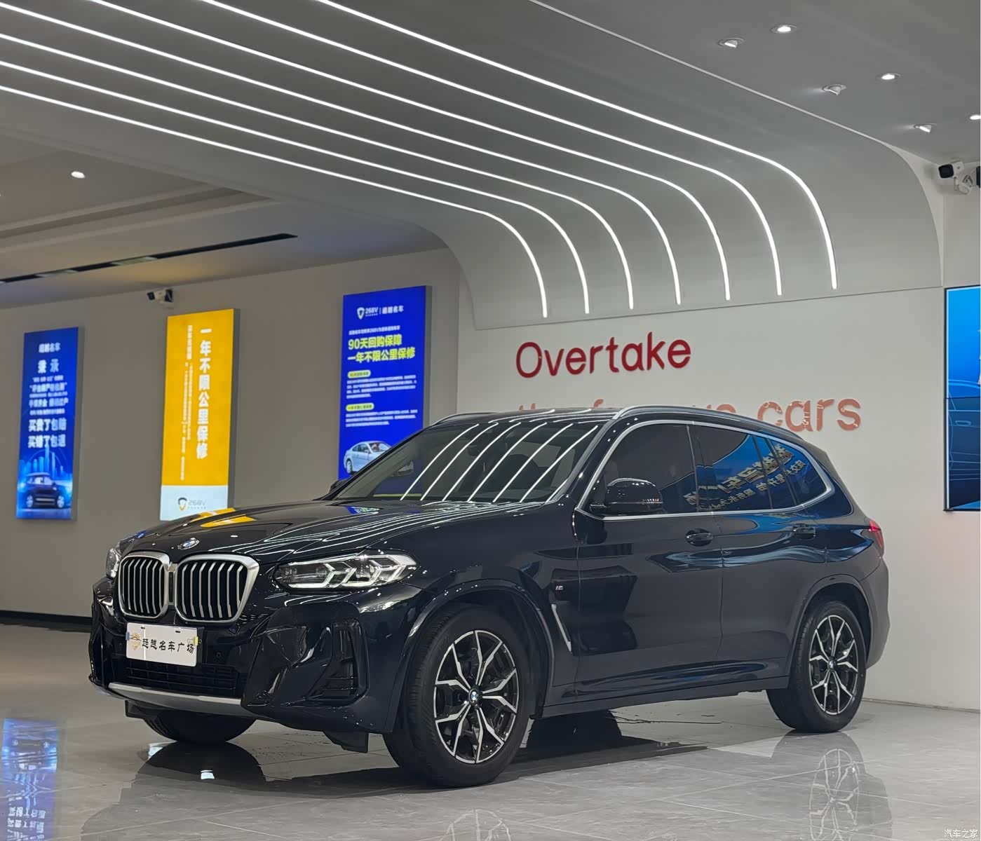 BMW X3, 2023 1