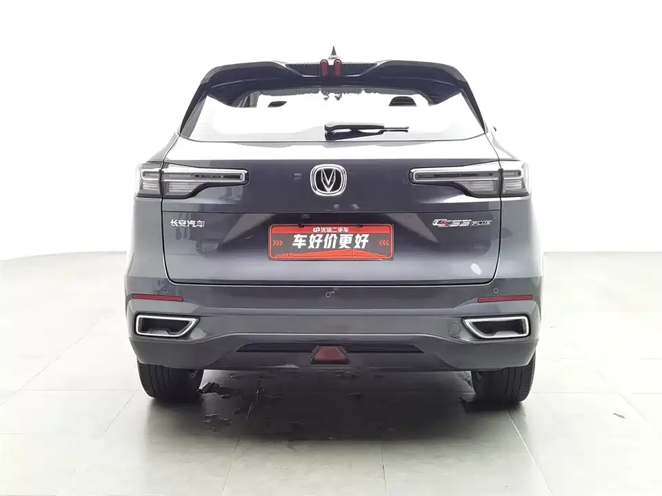 Changan CS55PLUS
