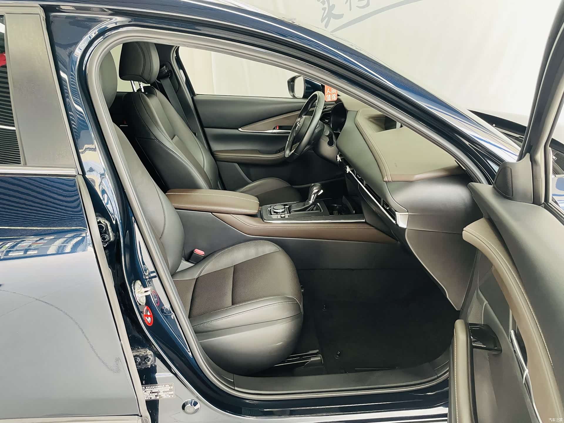 Mazda CX-30, 2021 12