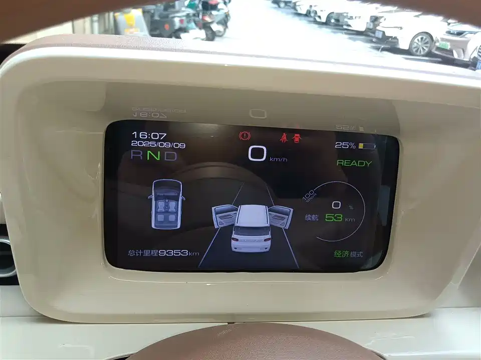 Wuling Hongguang MINIEV