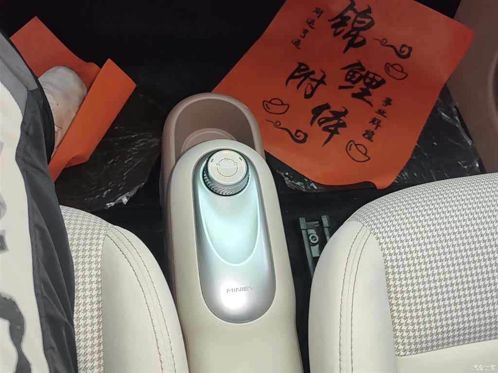 Wuling MINIEV, 2025 14