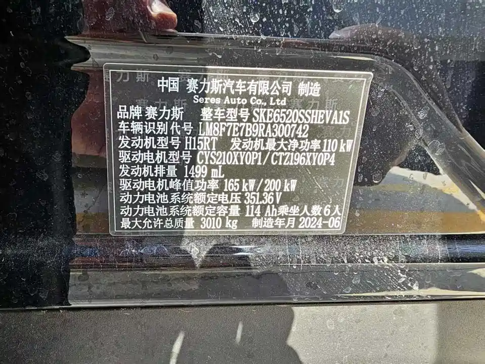 HarmonyOS Ask the world M9