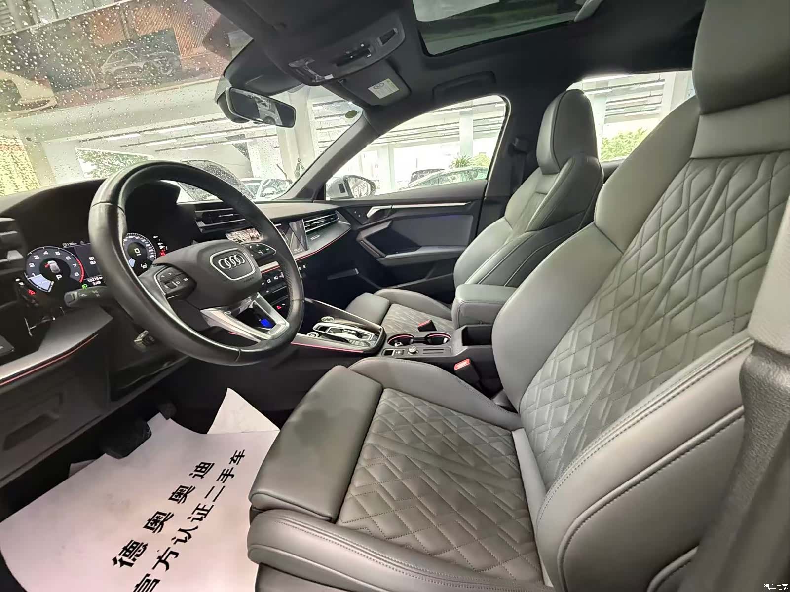Audi Flying Spur, 2024 17