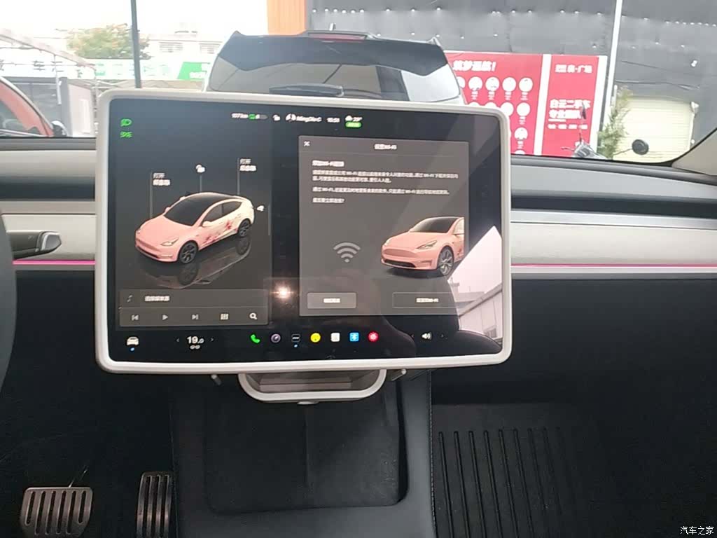 Tesla Model Y, 2024 13