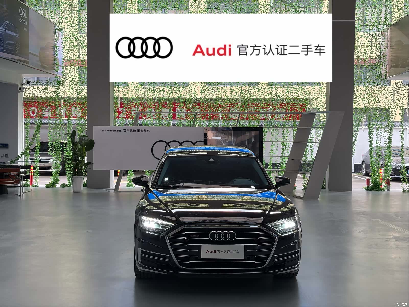 Audi A8L, 2022 3