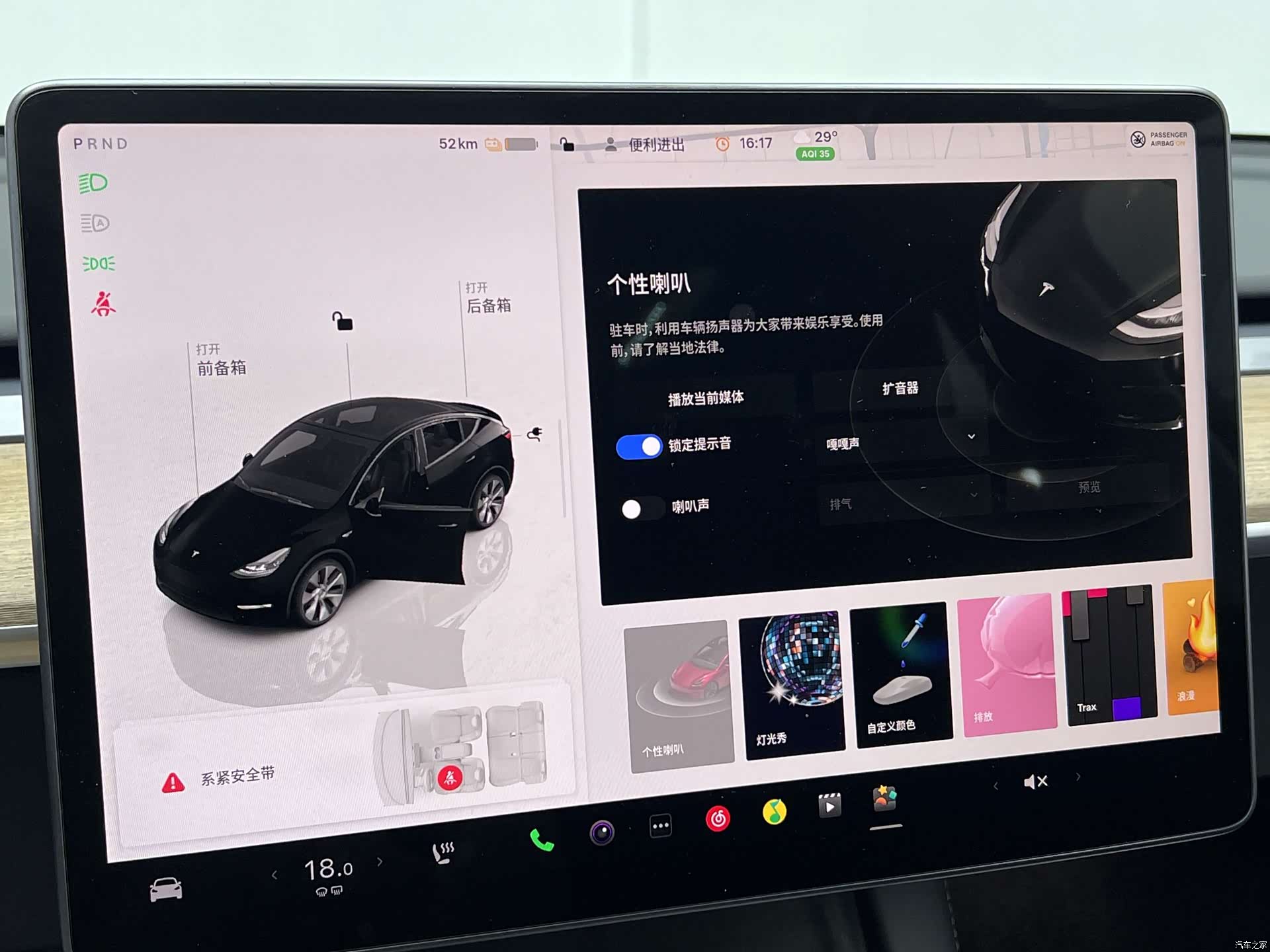Tesla Model Y, 2022 26