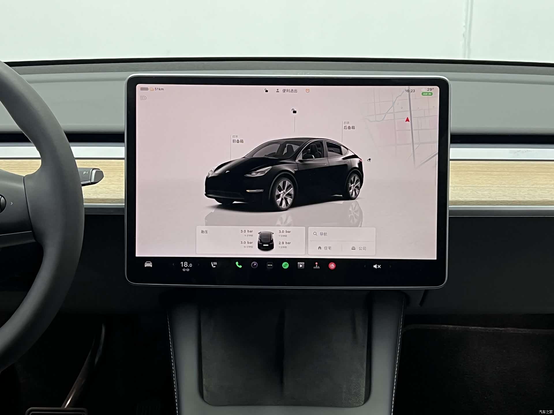 Tesla Model Y, 2022 21