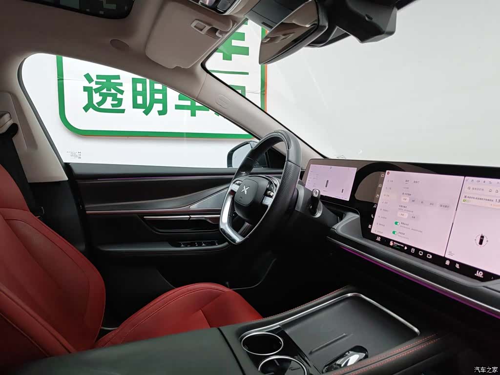 Xpeng P7, 2023 22