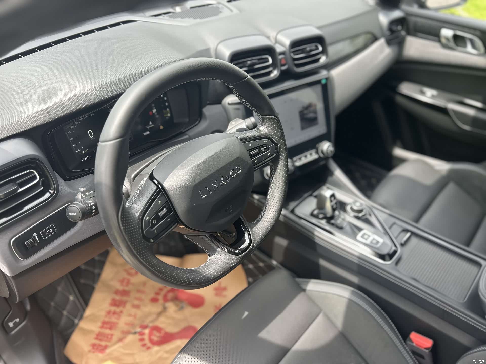 Lynk & Co 02, 2022 12