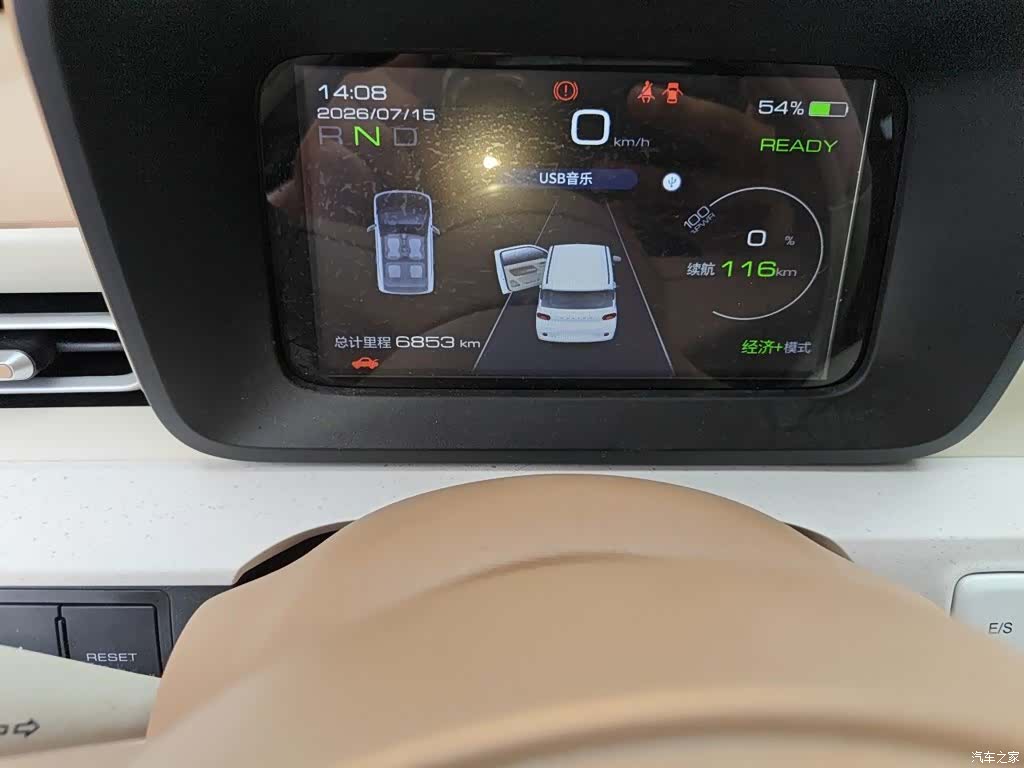 Wuling MINIEV, 2025 8
