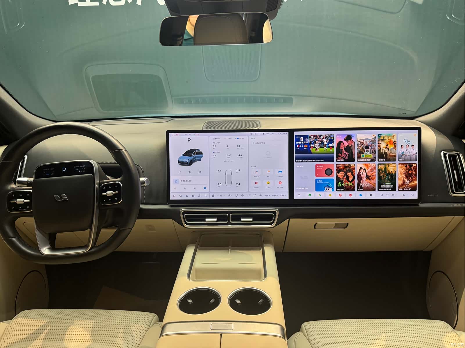 Li Auto L8, 2022 9