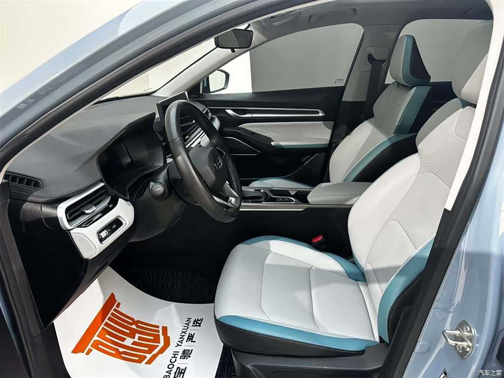 Geely Emgrand, 2023 6