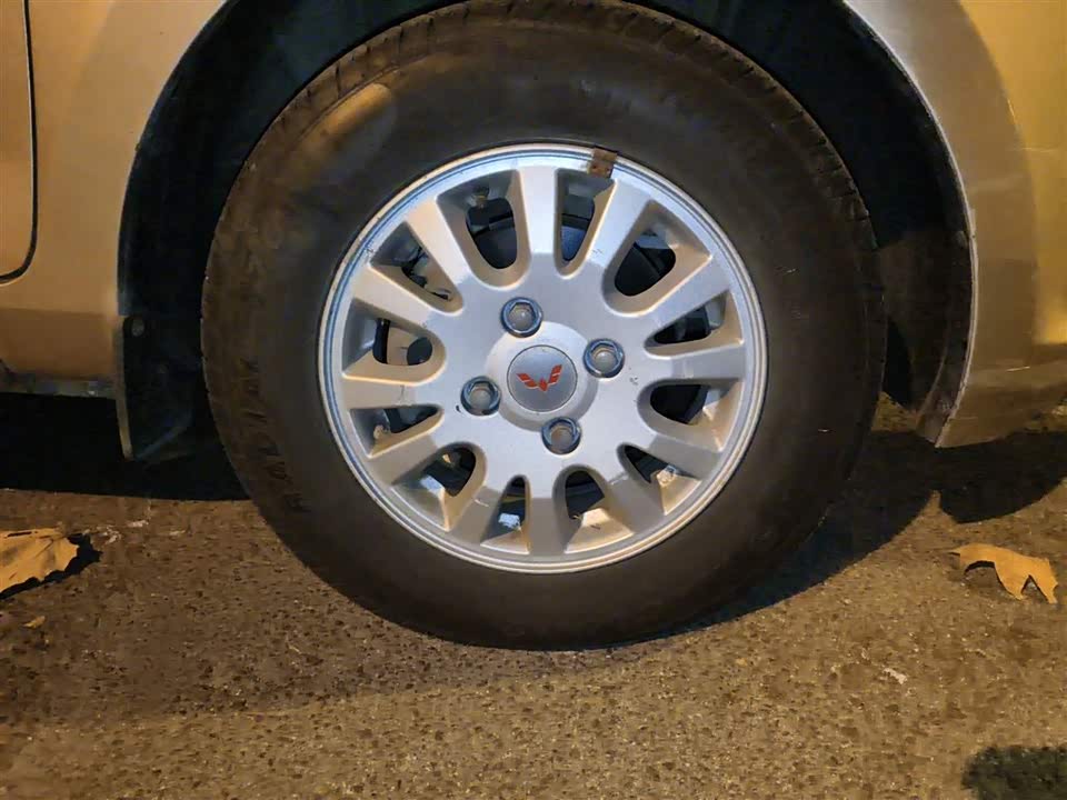 Wuling Wuling Rongguang V