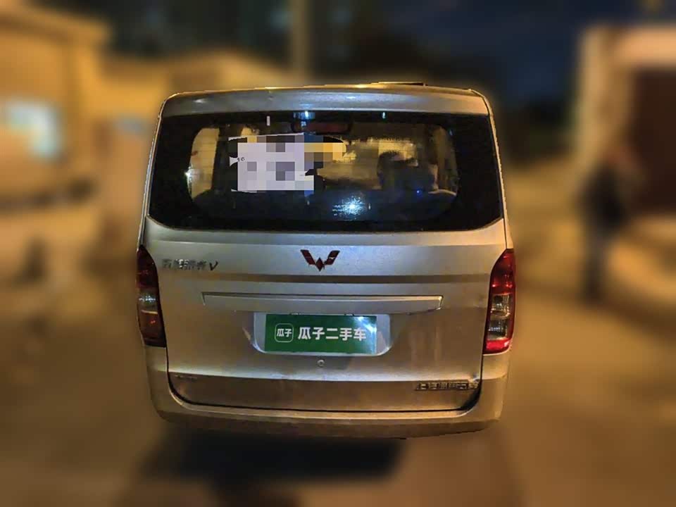 Wuling Wuling Rongguang V