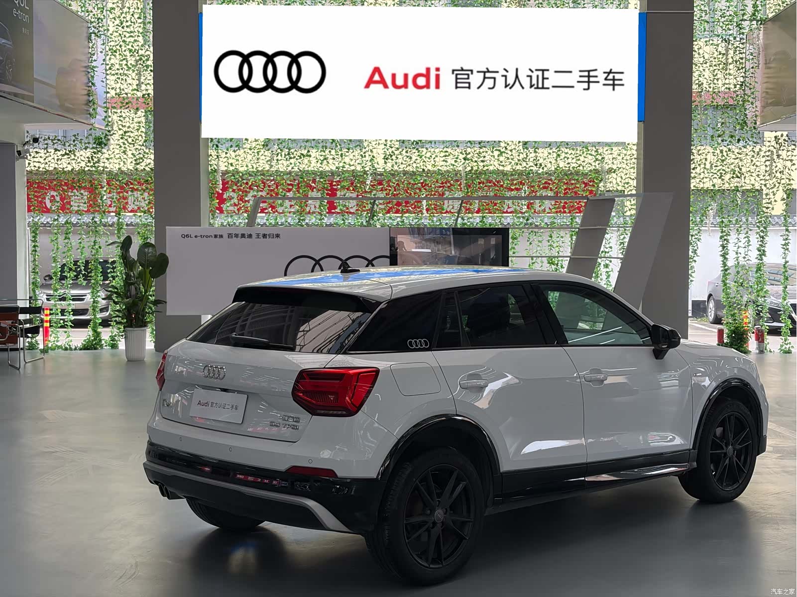 Audi Q2L, 2021 4