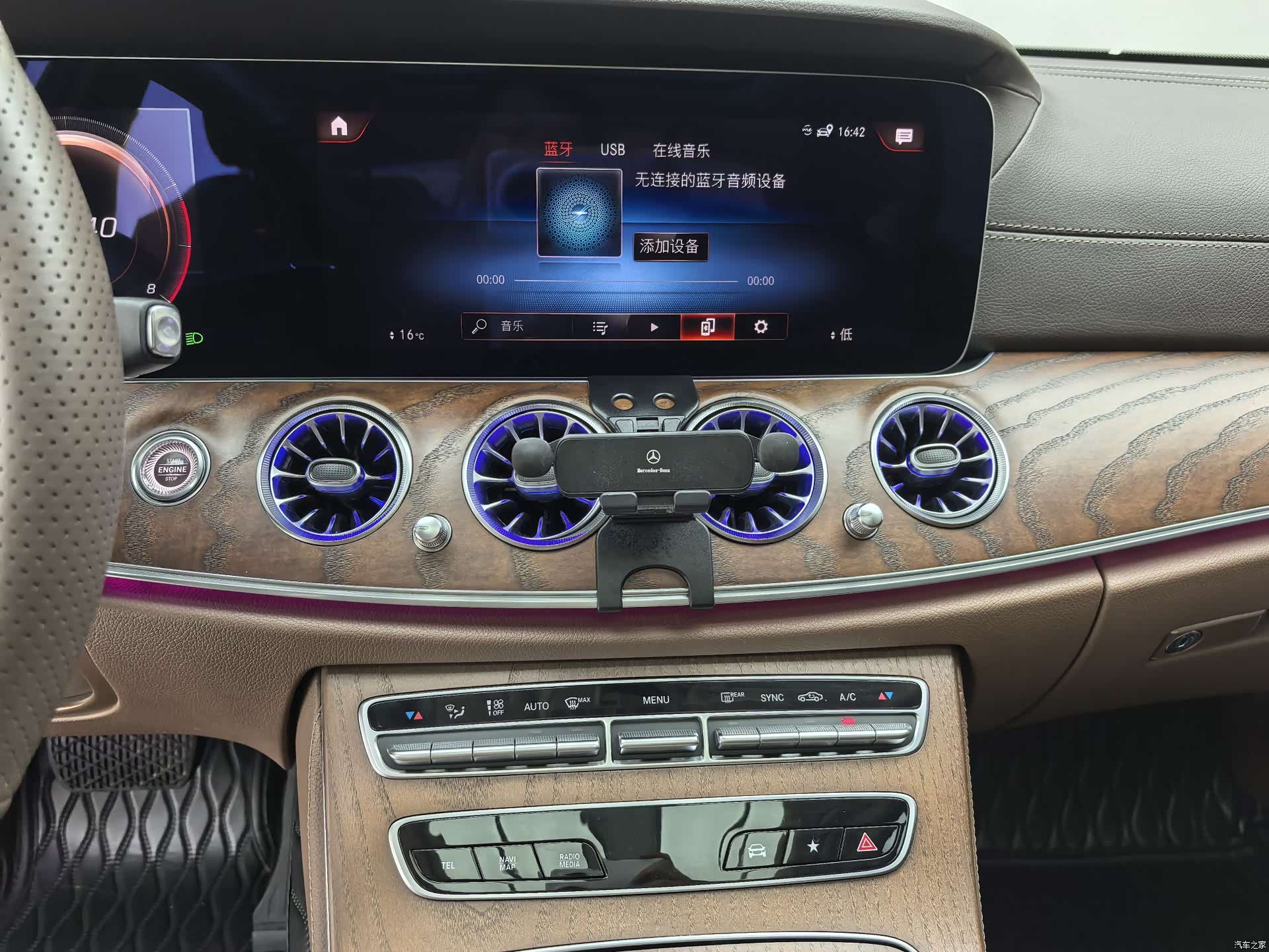 Mercedes-Benz E-Class, 2023 13