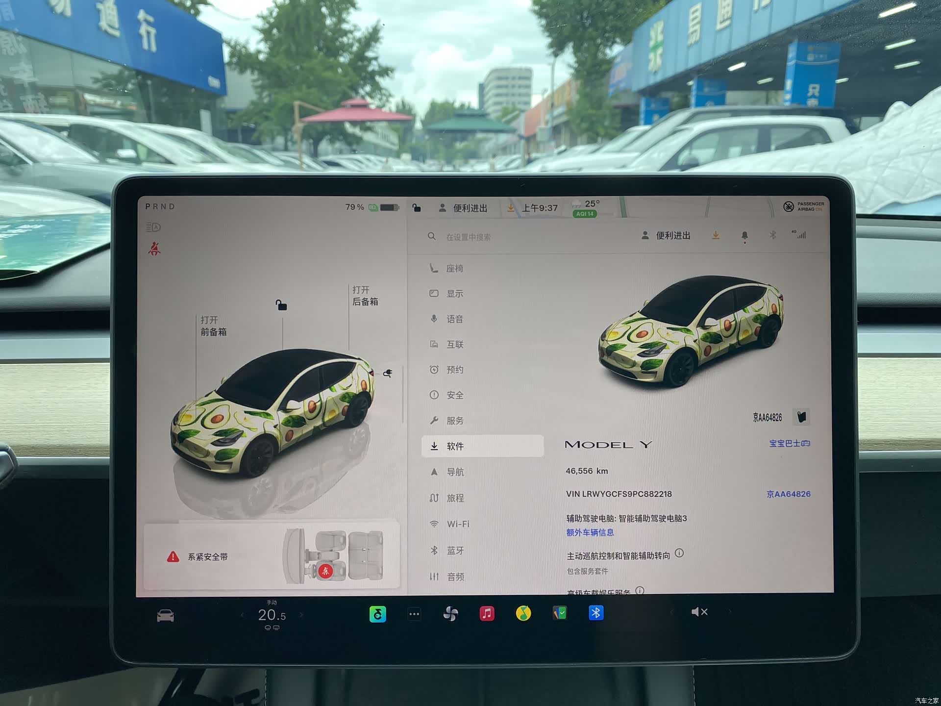 Tesla Model Y, 2023 все фото