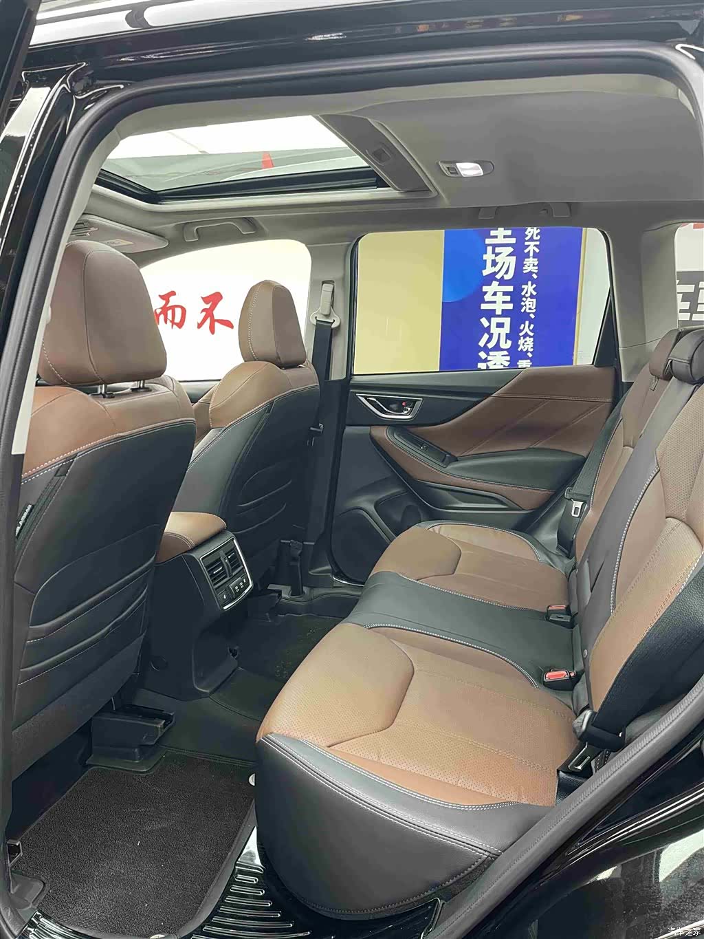 Subaru Forester, 2025 8