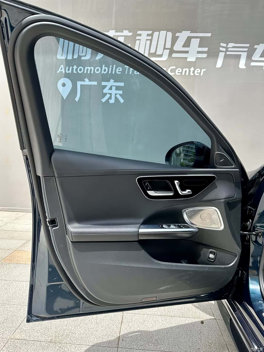 Mercedes-Benz C-Class, 2023 19