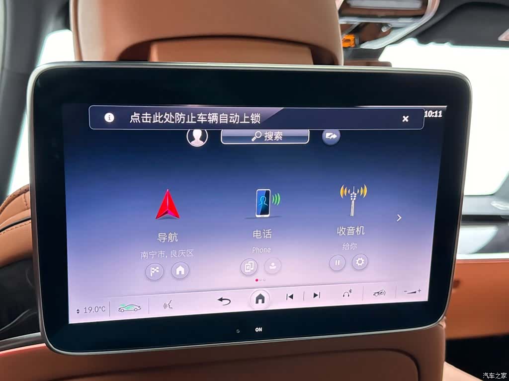 Maybach S-Class, 2025 18
