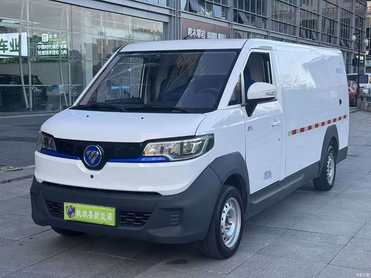 Foton E7, 2023 1