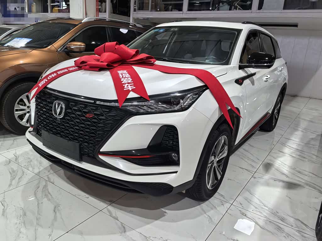 Changan CS75PLUS